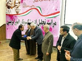 تجلیل از پیشکسوتان امور تربیتی آذربایجان غربی