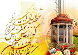 ترجمه غزلیات حافظ به زبان مجاری