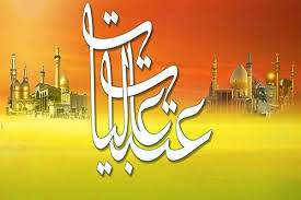 رشد ۱۰۳ درصدی اعزام لرستانی‎ها به عتبات‌ عالیات