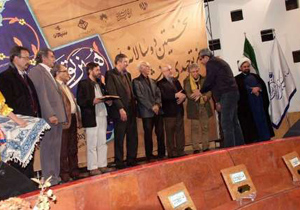 معرفی برگزیدگان دو سالانه ملی هنر توحیدی خوشنویسی