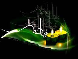 بیش از 100 برنامه فرهنگی قرآنی ایام فاطمیه در تویسرکان