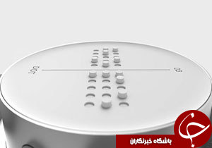 وقتی چت کردن برای نابینایان راحت می شود