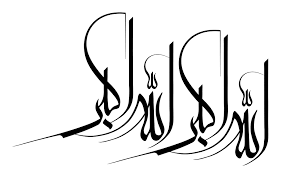 اوقات شرعی همدان سه شنبه دهم اسفند ماه