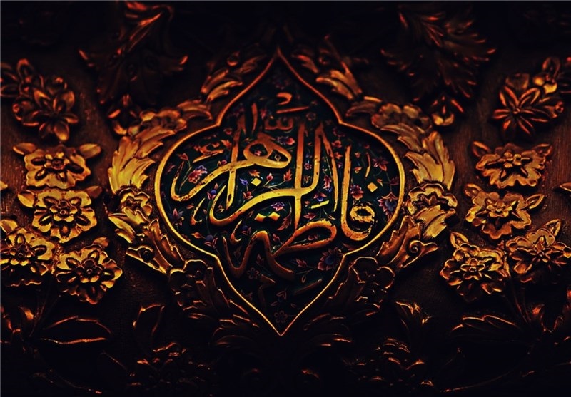 سوگواره فاطمی 