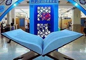 اردبیل آماده میزبانی مسابقات قرآن، نماز و عترت دانش‌آموزی کشور
