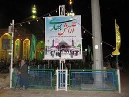 اجرای طرح آرامش بهاری در بقاع متبرکه لرستان