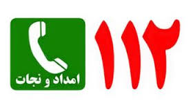 راه اندازی 3 پایگاه جدید امداد ونجات جاده ای در لرستان