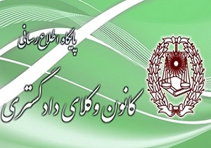مراسم عدالت علوی ،وکالت فاطمی در یزد