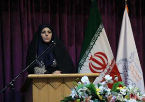 تهیه 