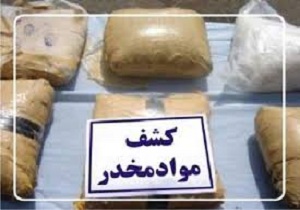 کشف بیش از ۱۰ کیلوگرم مواد مخدر