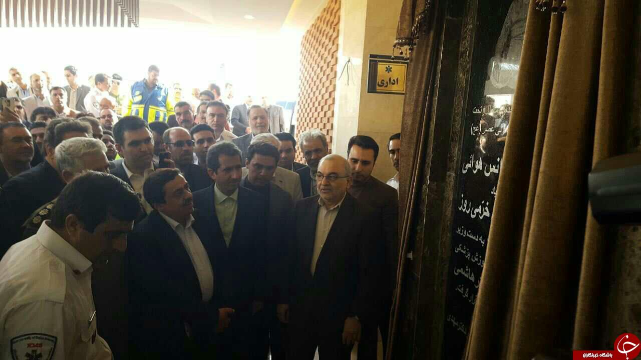 افتتاح مجهزترین پایگاه اورژانس هوایی کشور در قم