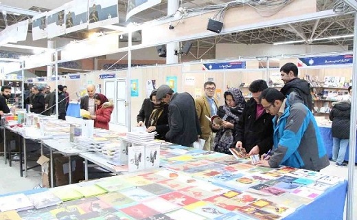 استقبال از نمایشگاه کتاب