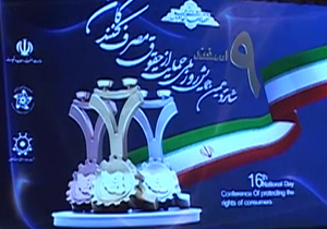حمایتی که برای حمایت شونده ملموس نیست + فیلم