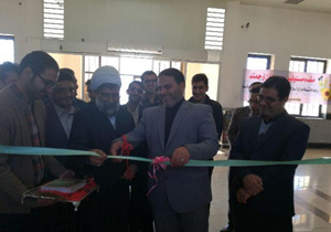 برپایی نمایشگاه کارآفرینی و مشاغل خانگی پوشش اسلامی بانوان در کاشان
