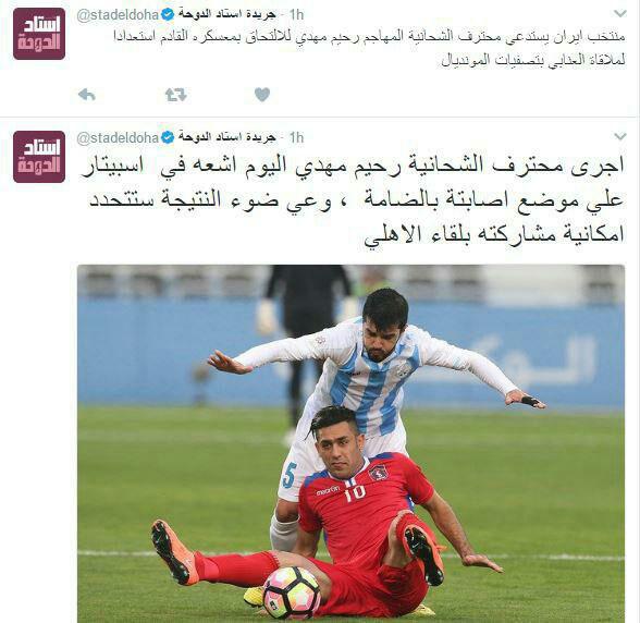 نخستین بازیکن دعوت شده به تیم ملی فوتبال مشخص شد