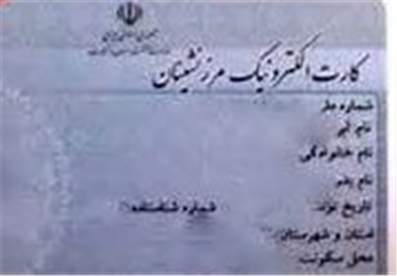 دارندگان کارت فعال مرزنشینی دهلران برنج رایگان دریافت می کنند