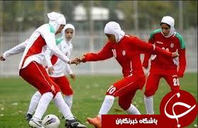 دعوت ورزشکاراستان به اردوی تیم ملی فوتبال دختران زیر 19 سال کشور