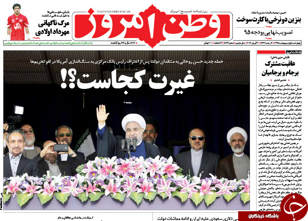 از توفیق اجباری برای دولت تا وزیر کشور در دوراهی 