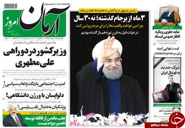 از توفیق اجباری برای دولت تا وزیر کشور در دوراهی 
