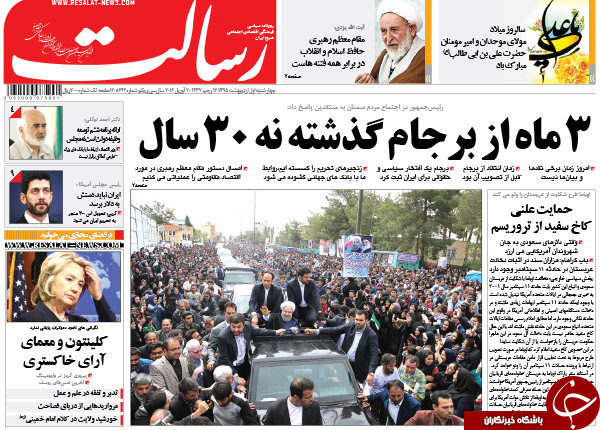 از توفیق اجباری برای دولت تا وزیر کشور در دوراهی 