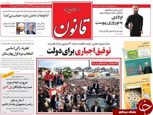 از توفیق اجباری برای دولت تا وزیر کشور در دوراهی 
