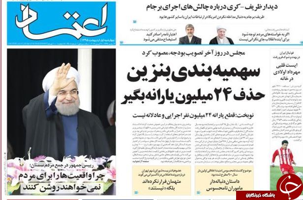 از توفیق اجباری برای دولت تا وزیر کشور در دوراهی 