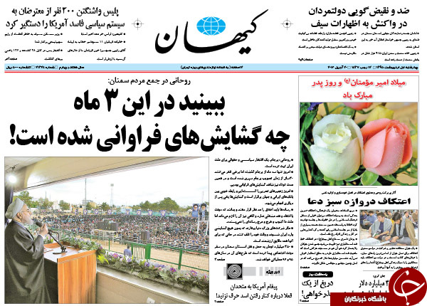 از توفیق اجباری برای دولت تا وزیر کشور در دوراهی 