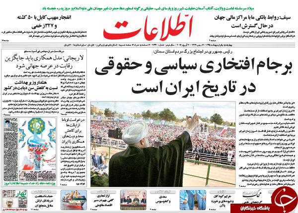از توفیق اجباری برای دولت تا وزیر کشور در دوراهی 