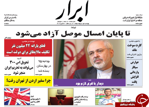 از توفیق اجباری برای دولت تا وزیر کشور در دوراهی 