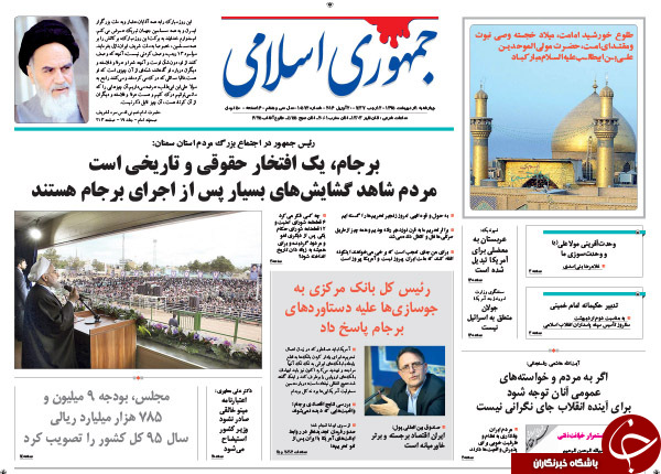 از توفیق اجباری برای دولت تا وزیر کشور در دوراهی 