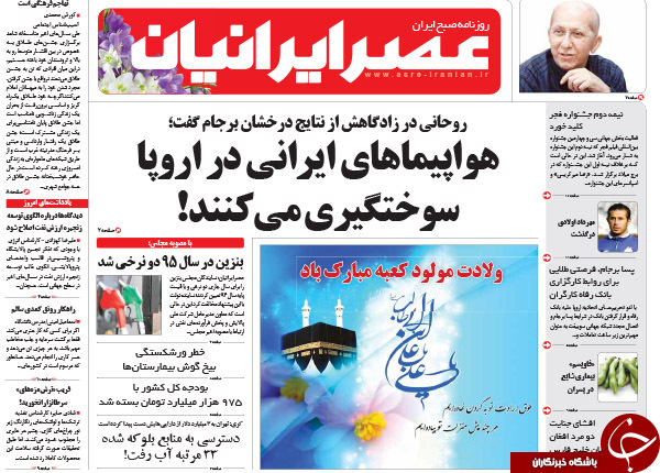 از توفیق اجباری برای دولت تا وزیر کشور در دوراهی 