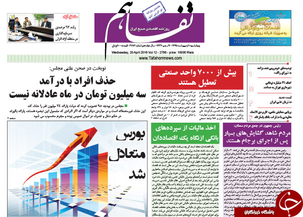 از توفیق اجباری برای دولت تا وزیر کشور در دوراهی 