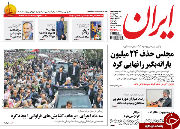 از توفیق اجباری برای دولت تا وزیر کشور در دوراهی 