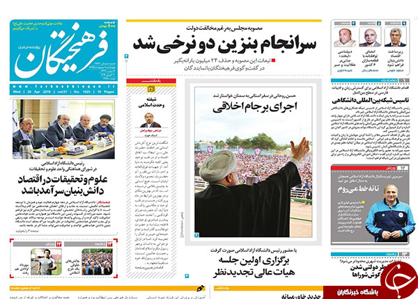 از توفیق اجباری برای دولت تا وزیر کشور در دوراهی 
