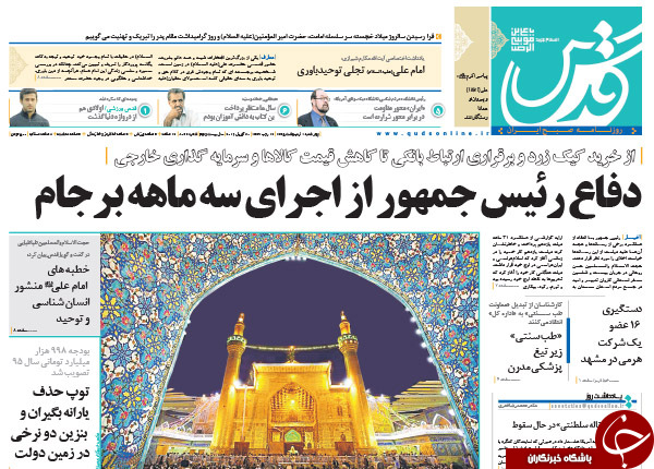 از توفیق اجباری برای دولت تا وزیر کشور در دوراهی 