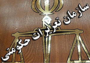 مسئول توزیع برنج‌های هیئت‌های مذهبی در چنگال قانون