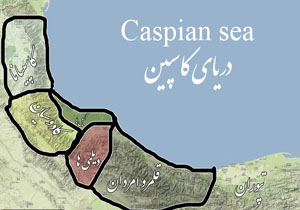 تدوین دانشنامه تبرستان