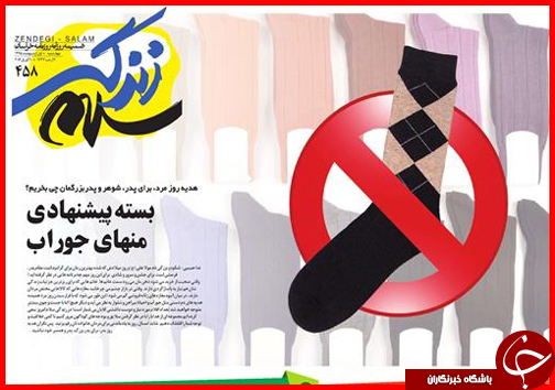 صفحه نخست روزنامه استان&zwnj;ها چهارشنبه 1 اردیبهشت ماه