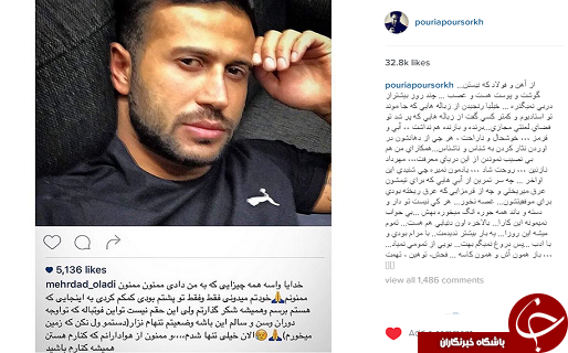 پیام تکان دهنده پوریا پورسرخ درباره اولادی+عکس