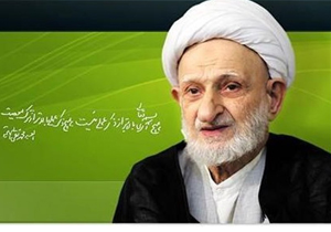 توصیه‌ اکید آیت الله بهجت به اهل منبر