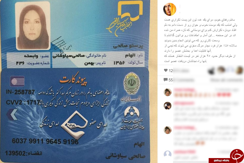 پیشنهاد پرستو صالحی بعد از فوت مهرداد اولادی+ اینستاپست
