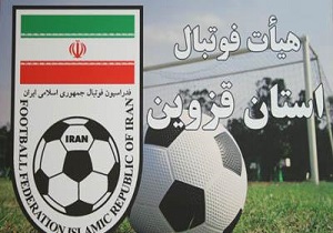 کاندید 9 نفربرای مجمع هیئت فوتبال