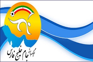 اعلام زمان نشست خبری 4 مربی لیگ برتری در روز پنجشنبه
