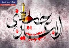آغاز فعالیت ستاد اربعین حسینی