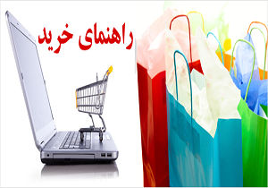 راهنمای خرید میز تحریر، ۱۳۹۵/۰۲/۰۱