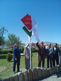طرح ایجاد بوستان پدران آسمانی اجرایی شد