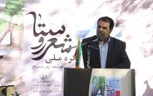 پایان سومین کنگره ملی شعر روستا