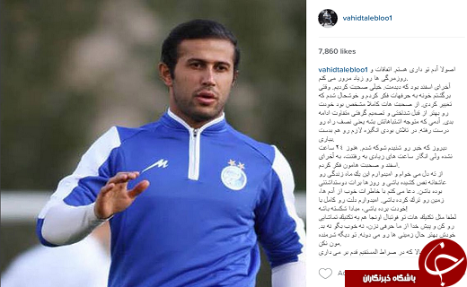 آنچه طالب لو برای اولادی نوشت: پيش خدا از ما حرفى نزن!