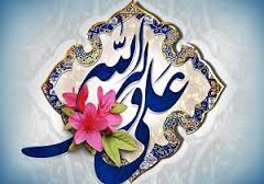 برگزاری نشستی با موضوع تبیین ابعاد اخلاقی شخصیت امیرمؤمنان (ع) در مدرسه علمیه بانوان هندیجان