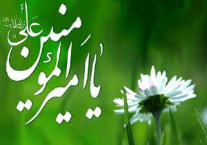 برگزاری همایش پدر و فرزند در شهرستان سیریک